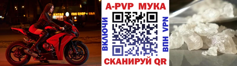 хочу наркоту Барыш A PVP Соль