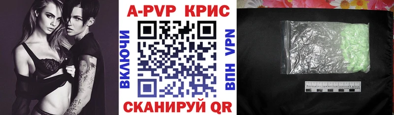 A PVP мука Барыш