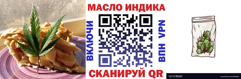 Печенье с ТГК марихуана  Барыш 