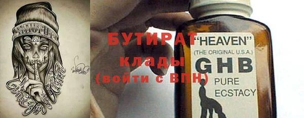 бутик Магадан