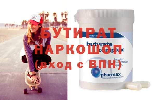 первитин Магас