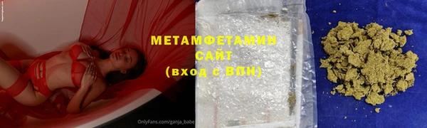 первитин Магас