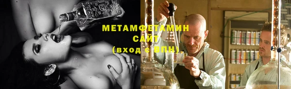 мескалин Богородицк