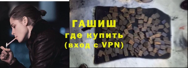 первитин Магас