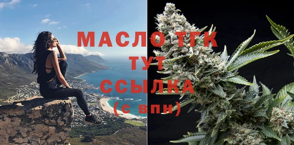 бутик Магадан