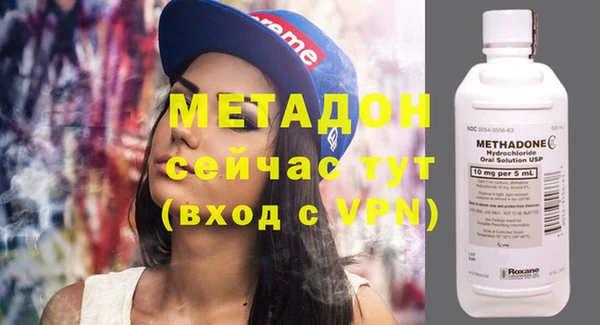 первитин Магас