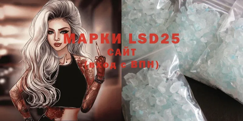 LSD-25 экстази ecstasy  KRAKEN ссылки  Барыш 