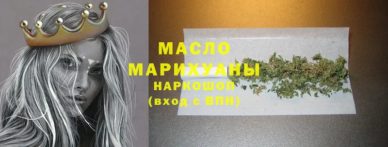 shop состав  Барыш  ТГК Wax 